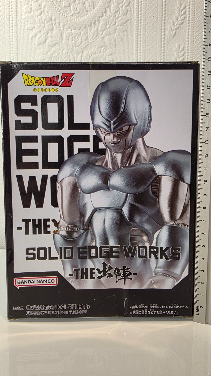Metal Cooler Solid Edge Works The Departure Dragon Ball Z Banpresto Anime Figure