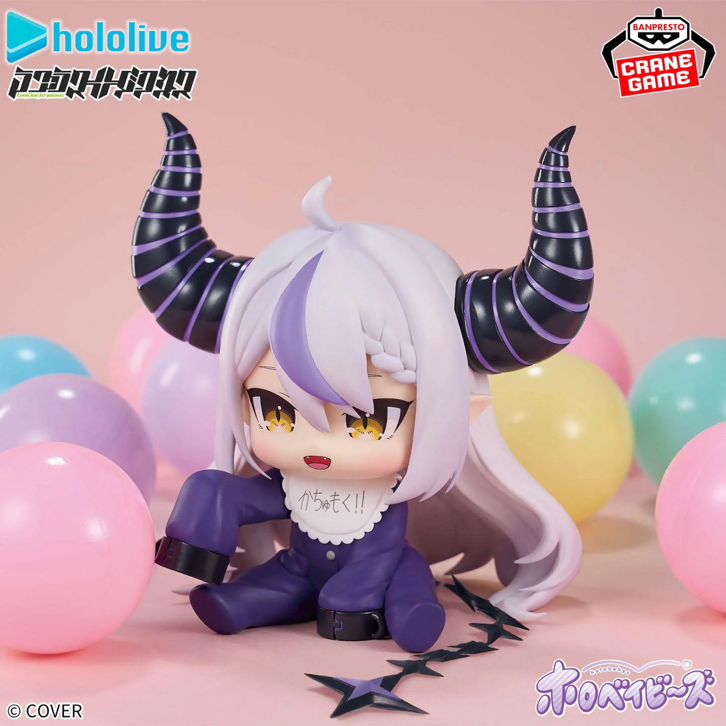 La+ Darknesss Laplus Holobabies Hololive IF Holo Babies Banpresto Figure