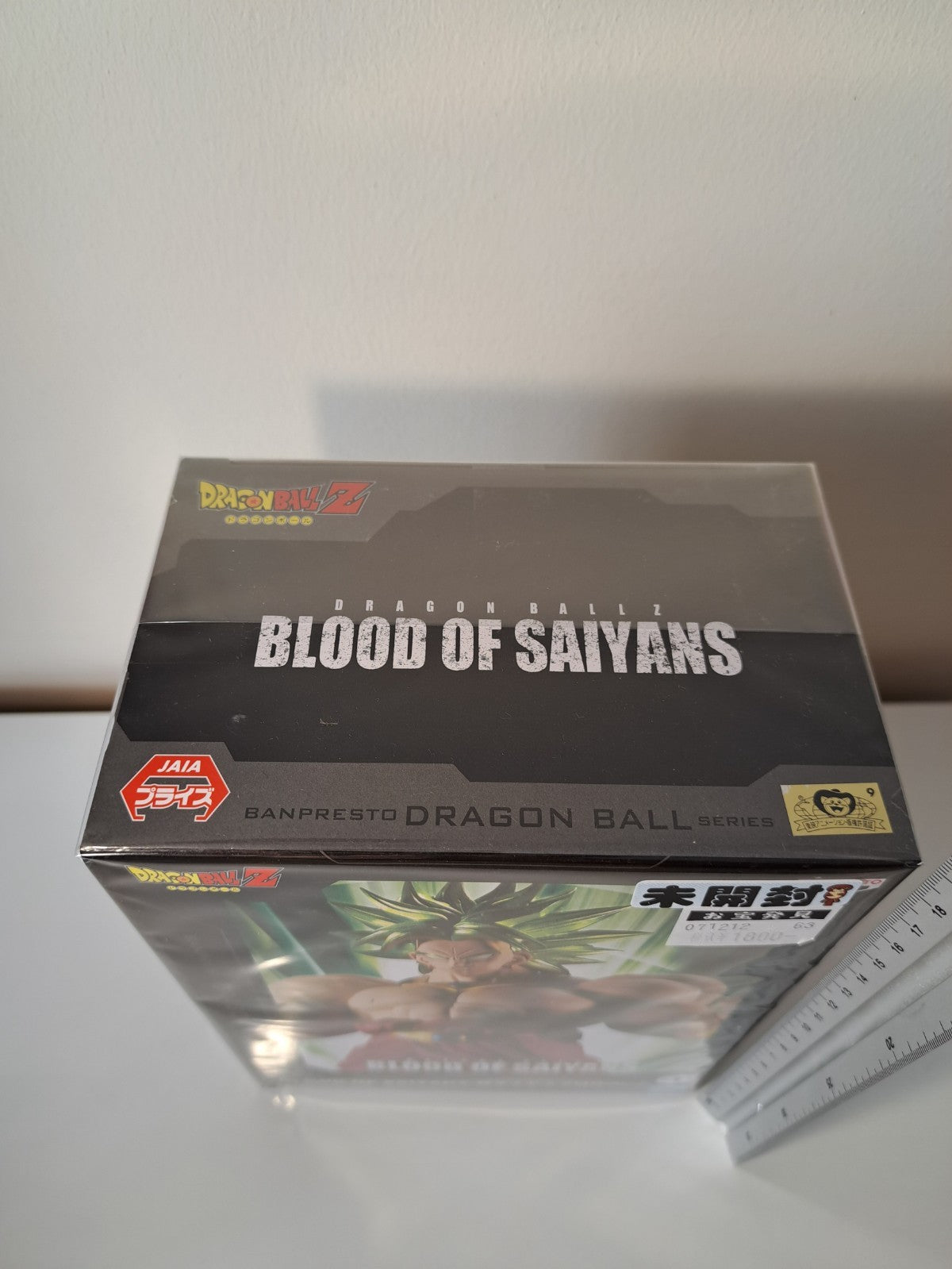 Super Saiyan Broly Blood Of Saiyans Dragon Ball Z Banpresto Anime Figure