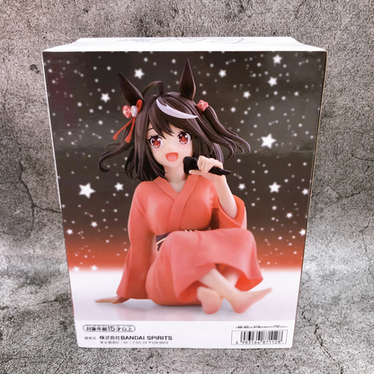 Kitasan Black Relax Time Uma Musume Banpresto Anime Figure Original Sealed