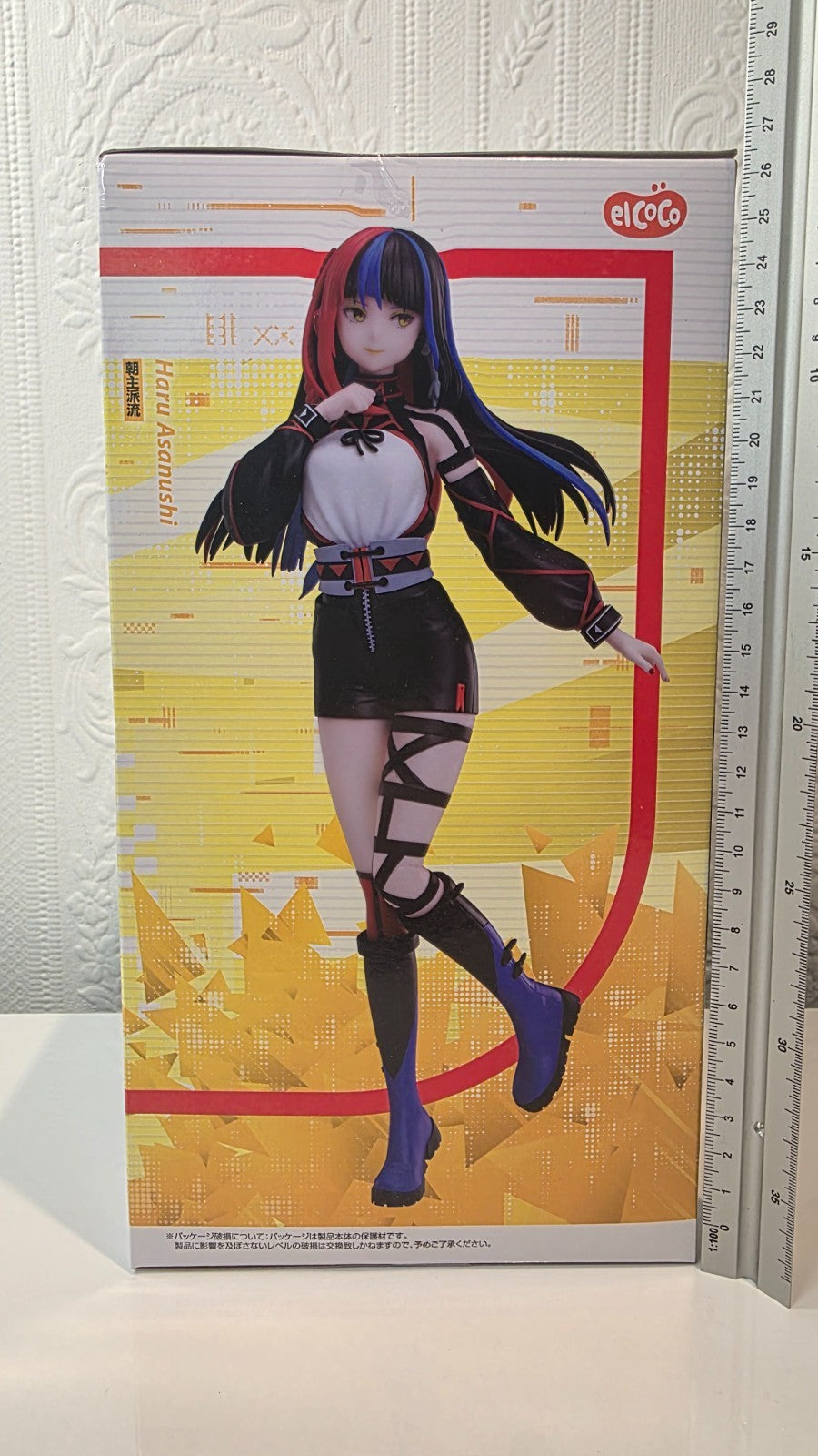 Haru Asanushi 1/7 Scale Figure elcoco Kamitsubaki City Under Construction