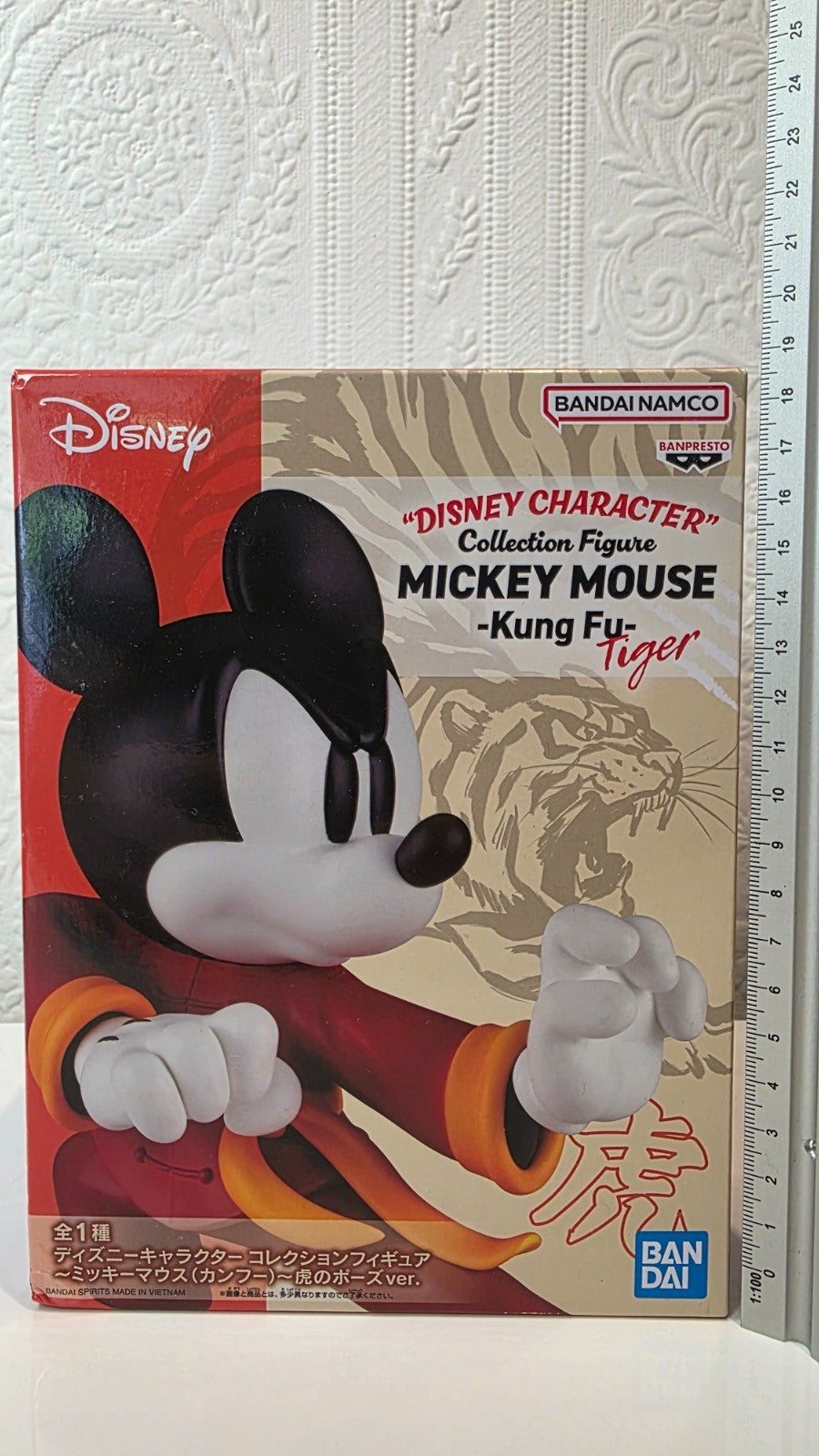 Mickey Mouse Kung Fu Tiger Disney Character Collection Banpresto Figure