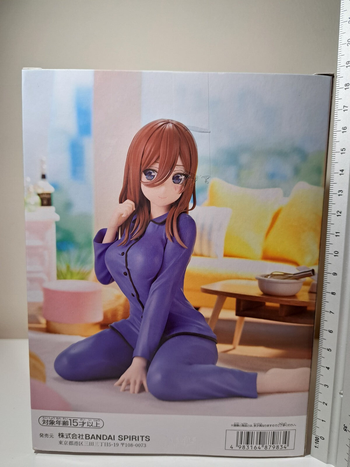Miku Nakano Relax Time Nakano Ver Quintessential Quintuplets Banpresto Figure