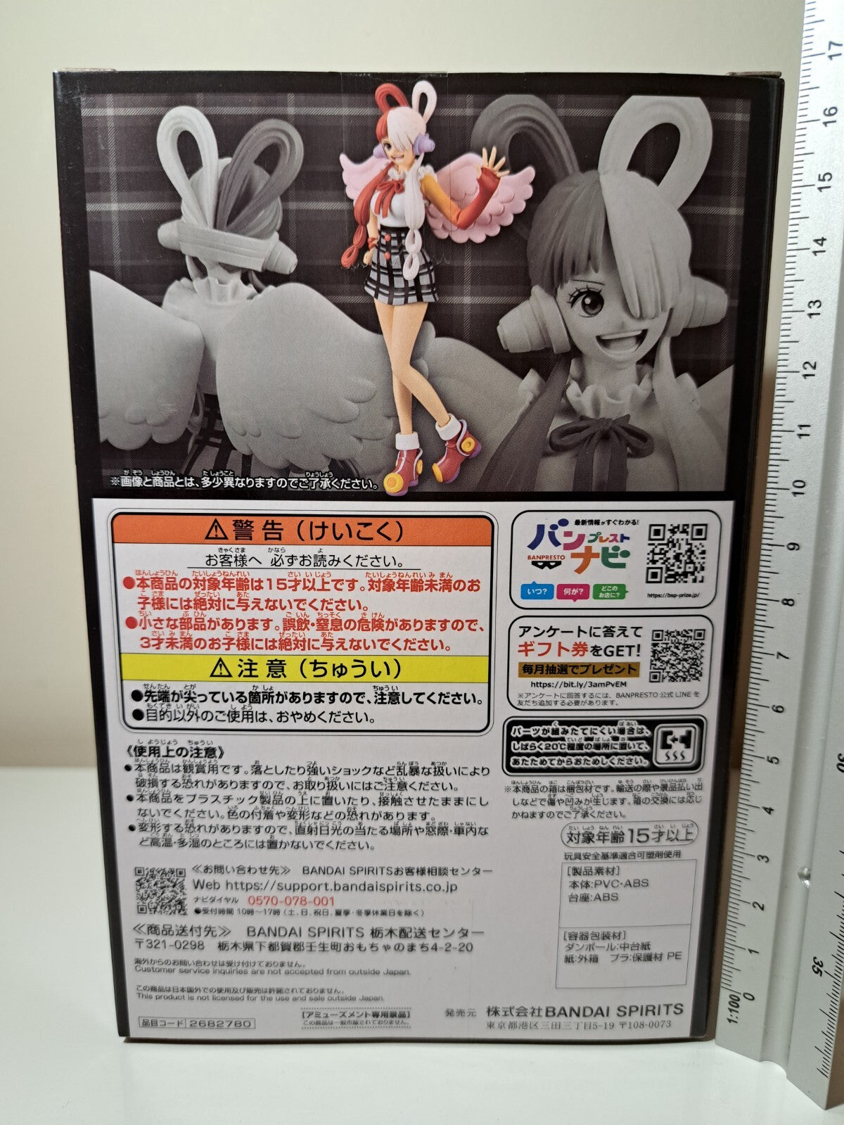 Uta The Grandline Series One Piece Film RED Banpresto Anime Figure Sealed