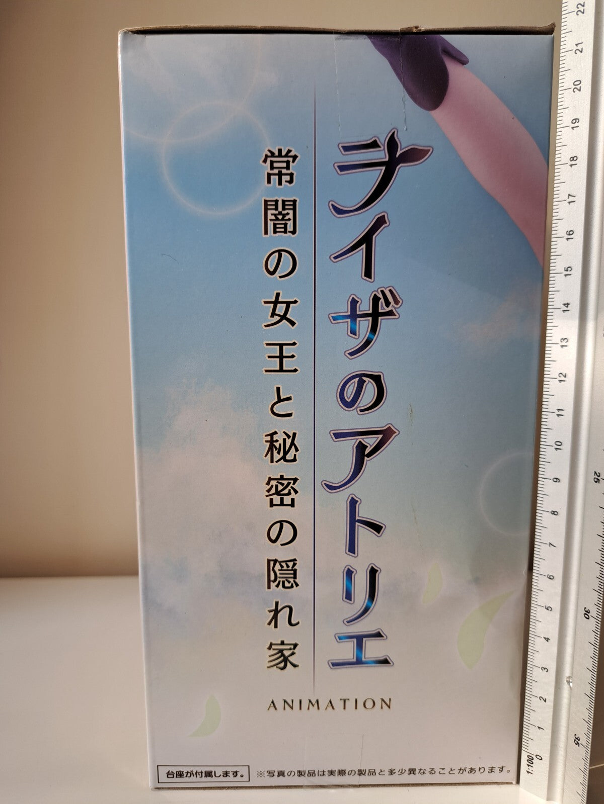 Reisalin Stout Coreful Taito Figure Atelier Ryza Ever Darkness Secret Hideout