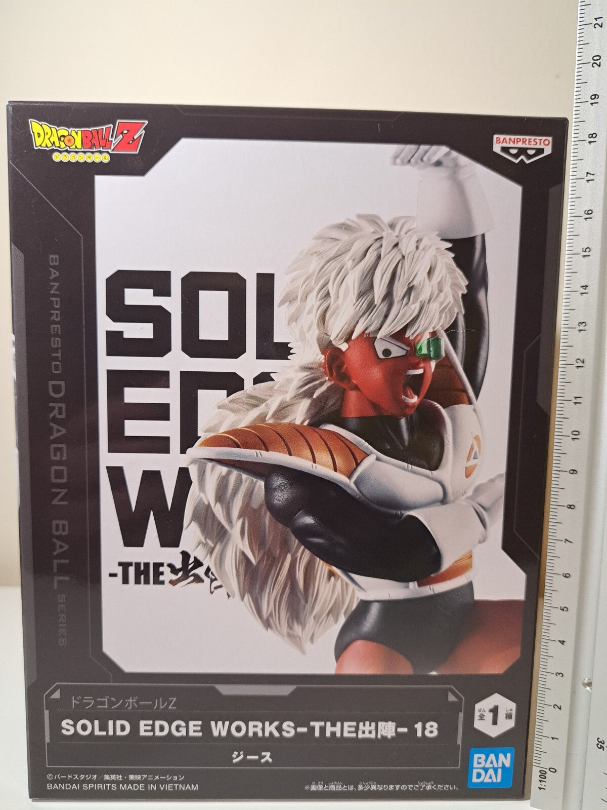 Jeice Solid Edge Works Vol 18 The Departure Banpresto Dragon Ball Z Anime Figure