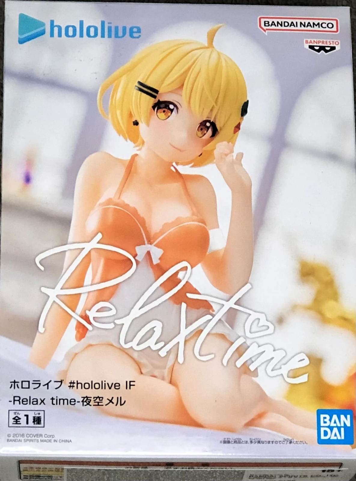 Yozora Mel Relax Time Hololive IF Banpresto Figure Original Sealed