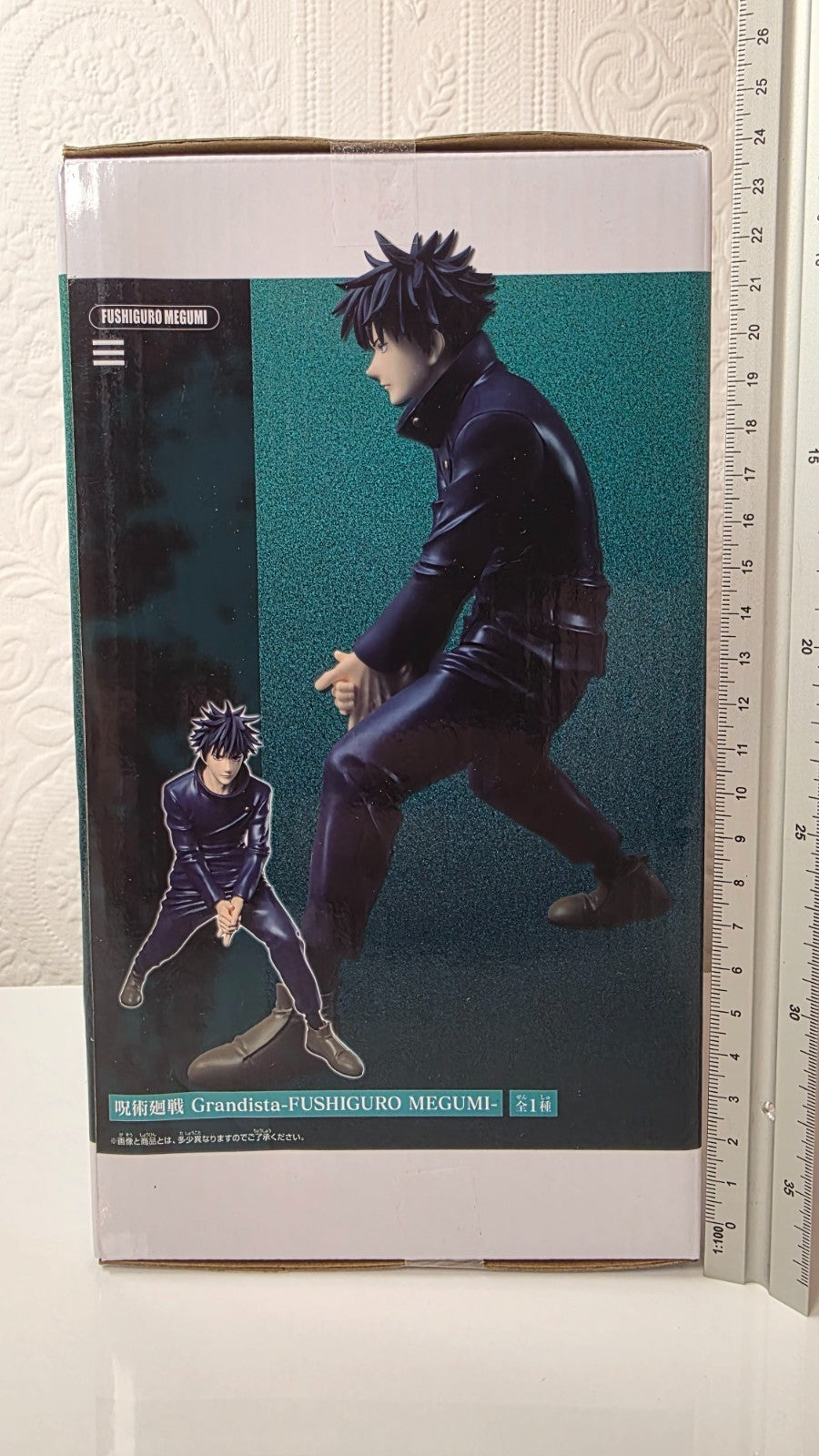 Megumi Fushiguro Grandista Banpresto Jujutsu Kaisen Anime Figure