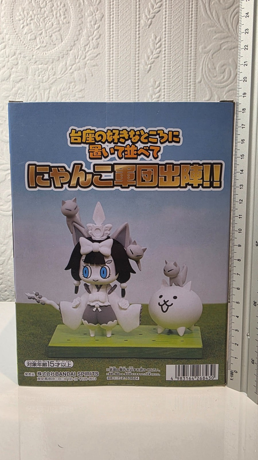 The Battle Cats Mitama Shrine Maiden Super Cat Festival Vol 1  Banpresto