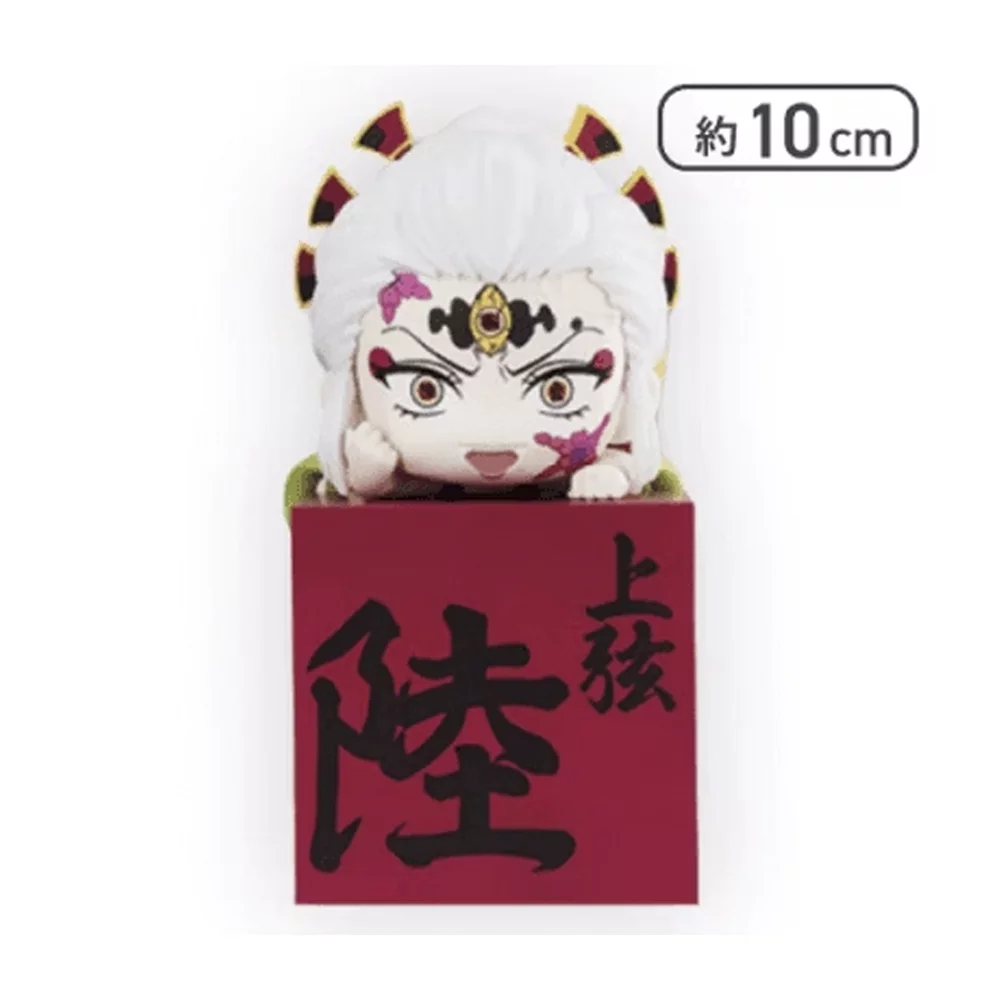 Daki Hikkake Ver B FuRyu Demon Slayer Hook Anime Figure Sealed