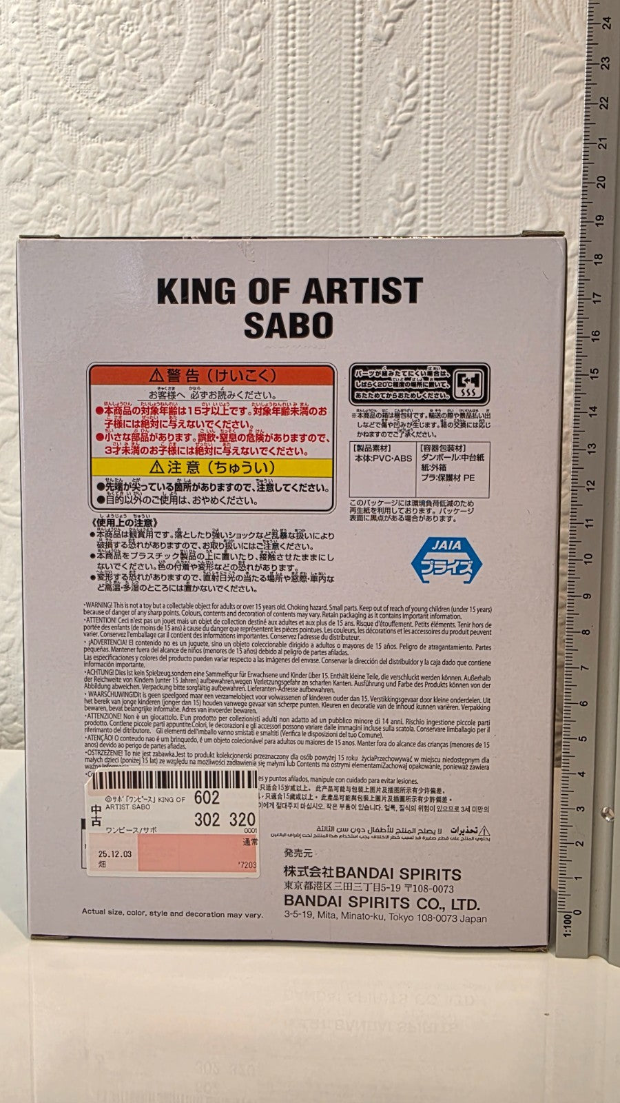 Sabo King of Artist One Piece Banpresto Anime Figure