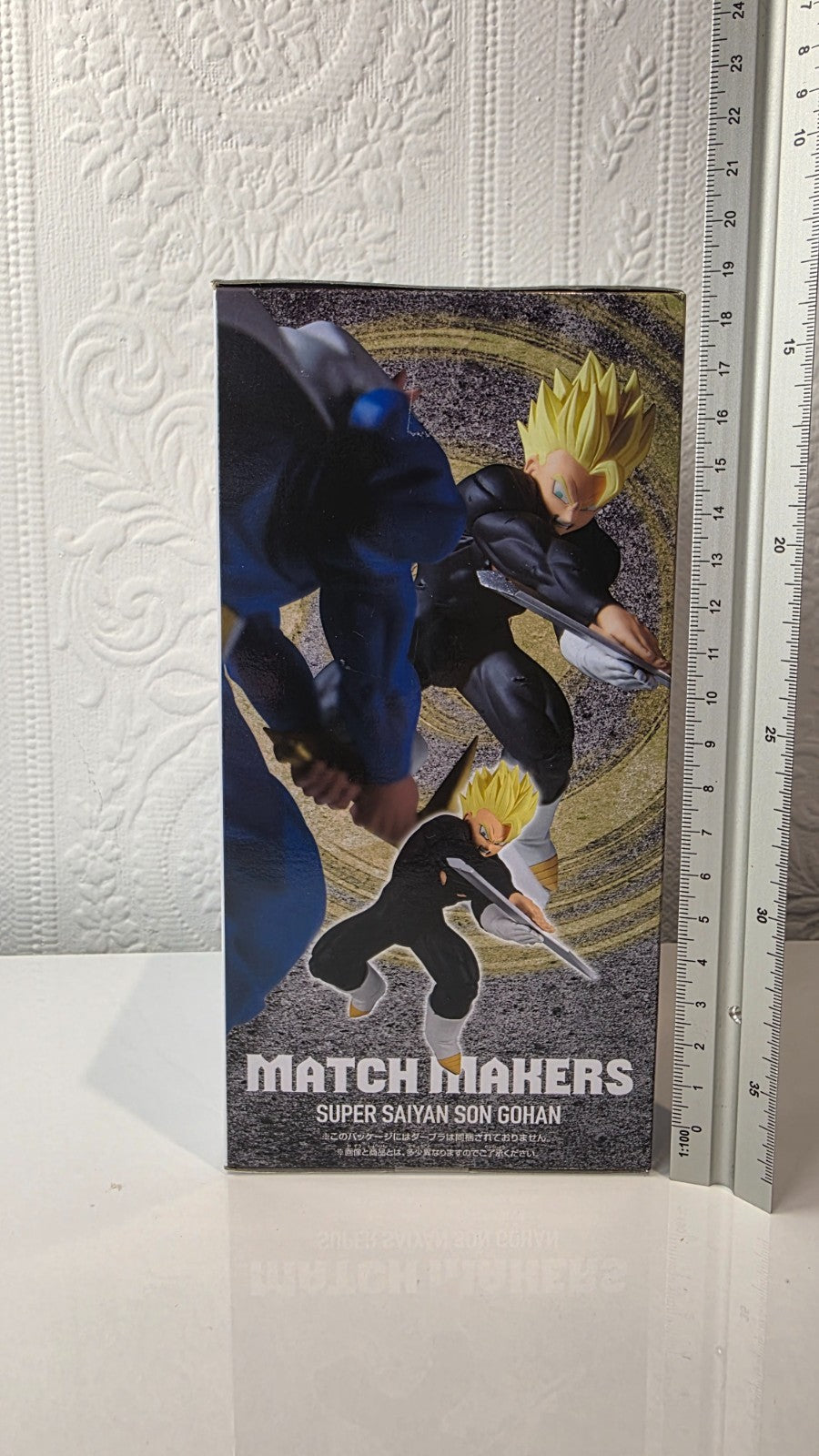 Son Gohan Super Saiyan Match Makers Dragon Ball Z Banpresto Figure Vs Dabura