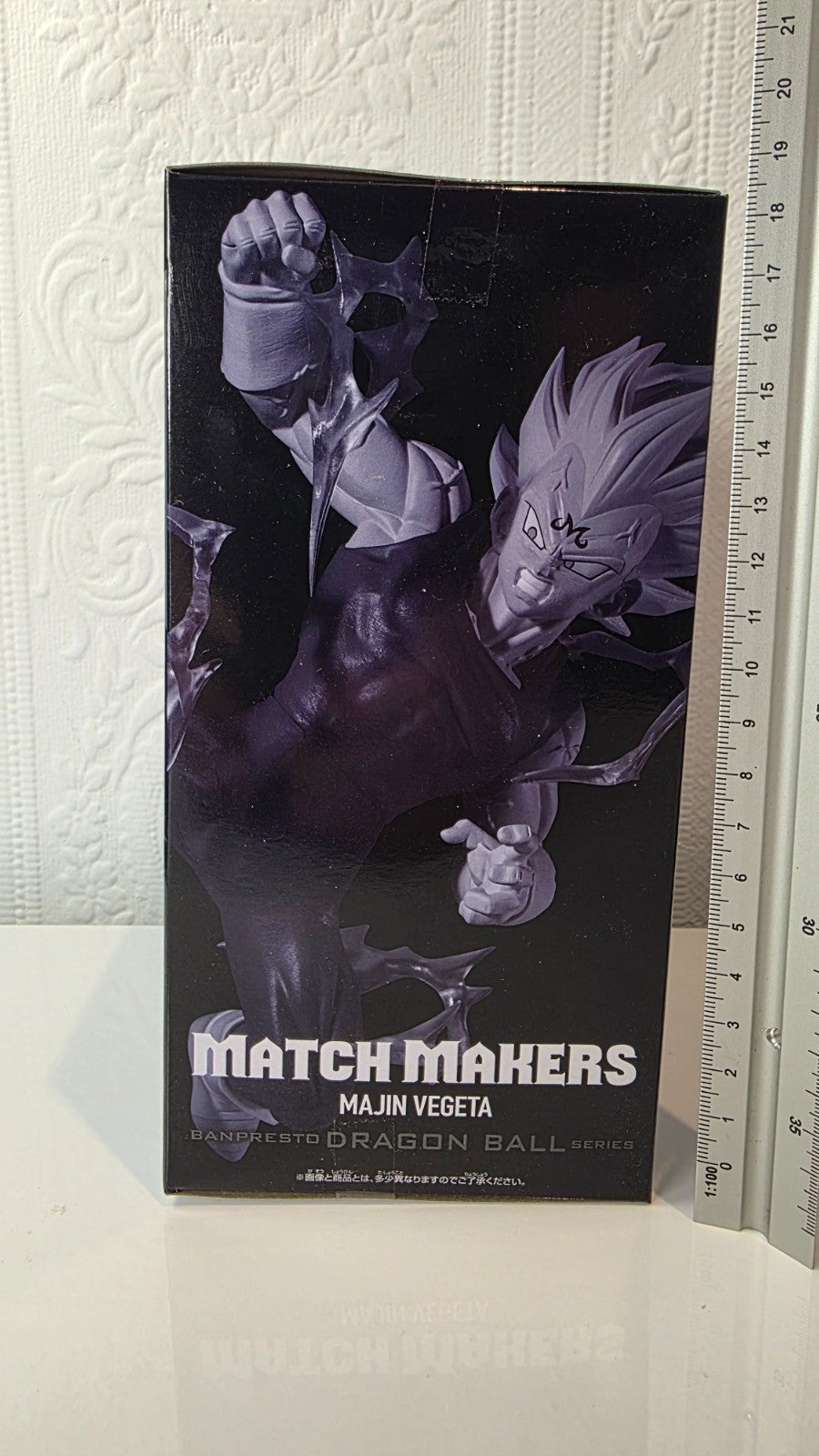 Majin Vegeta Match Makers Dragon Ball Z Banpresto Anime Figure
