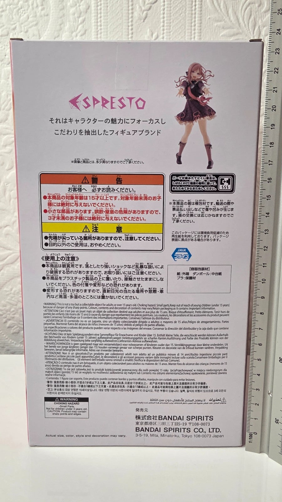 Rinami Himesaki Espresto The Idolmaster Gakuen Sweet Moment Banpresto Figure