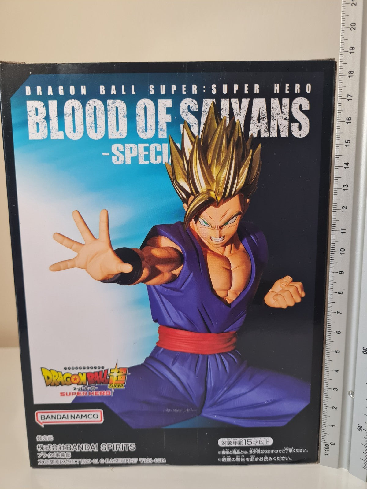 Son Gohan Super Saiyan Blood of Saiyans Special Dragon Ball Z Banpresto Figure