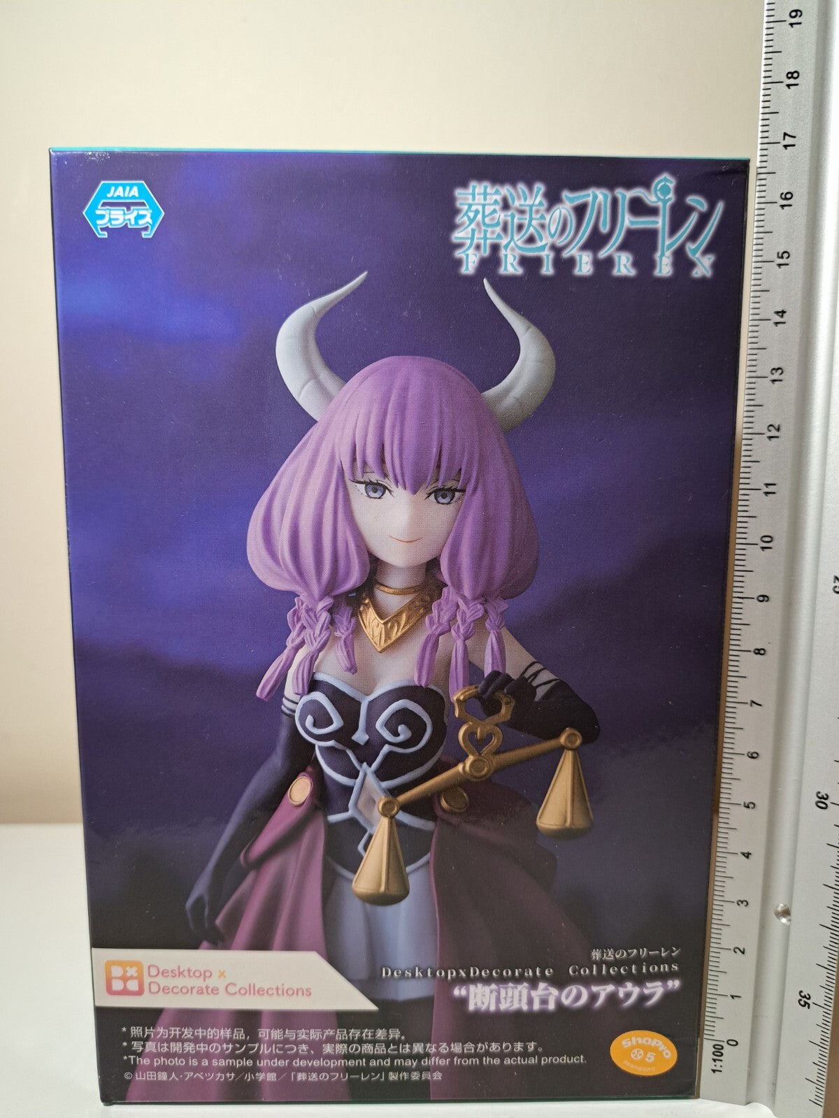 Aura the Guillotine Desktop x Decorate SEGA Frieren Beyond Journey End Figure
