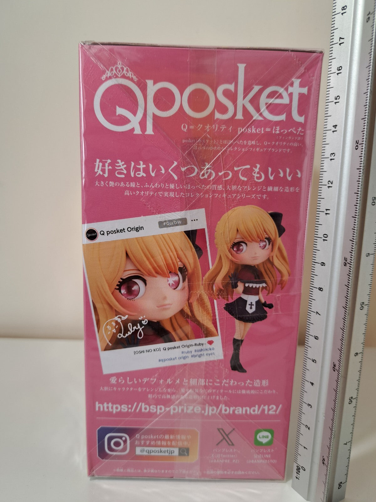 Ruby Hoshino Q Posket Origin Oshi No Ko Banpresto Anime Figure