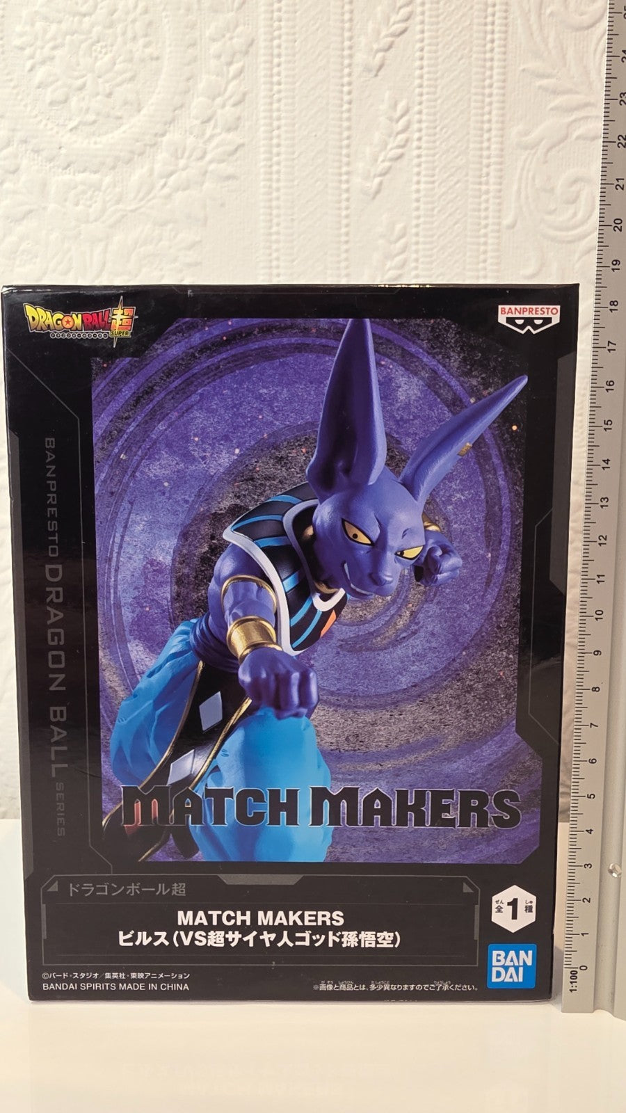 Beerus Match Makers vs Son Goku Dragon Ball Super Banpresto Anime Figure
