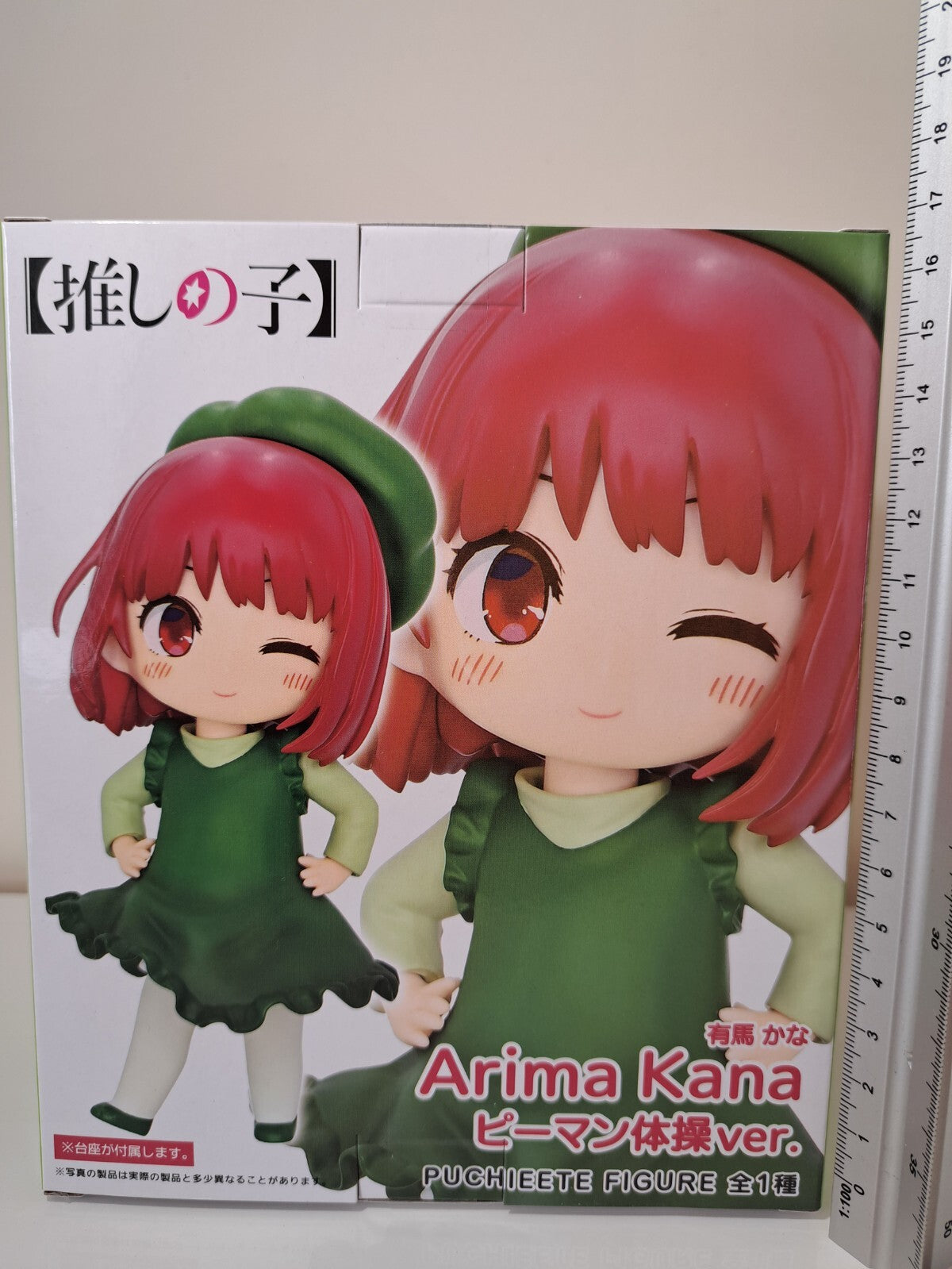 Arima Kana Puchieete Bell Pepper Exercise Ver Taito Oshi No Ko Anime Figure