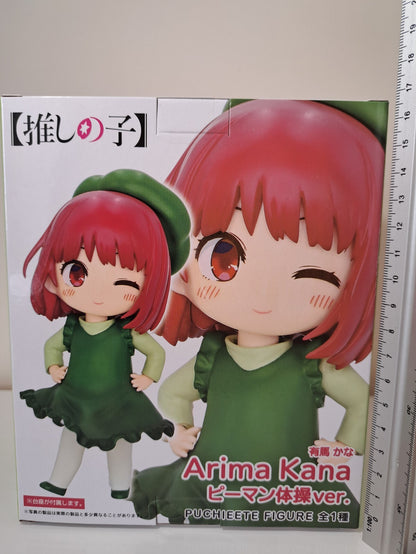 Arima Kana Puchieete Bell Pepper Exercise Ver Taito Oshi No Ko Anime Figure