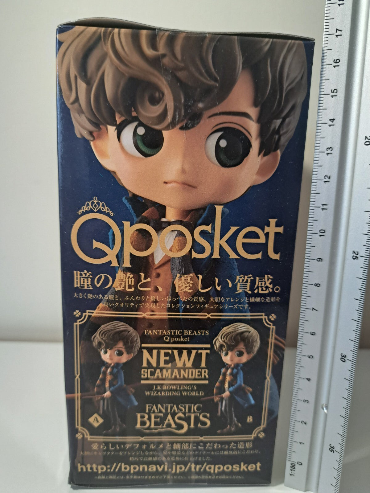 Newt Scammander Q Posket Fantastic Beasts Banpresto Figure Sealed