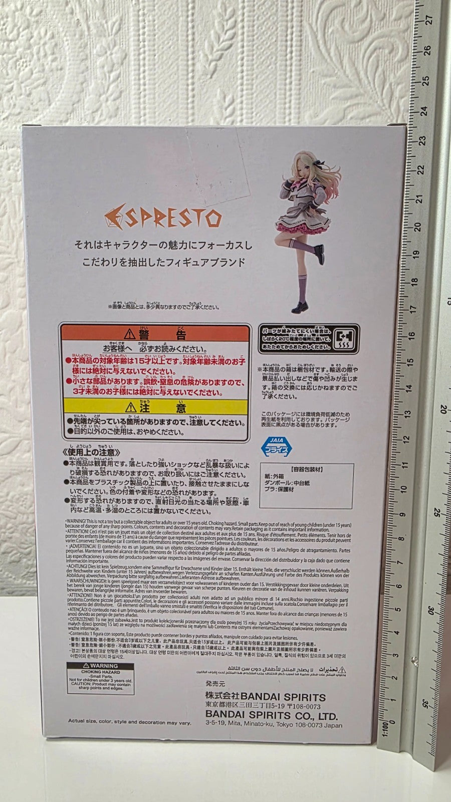 Sena Juo Espresto The Idolmaster Gakuen Sweet Moment Banpresto Figure