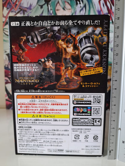 Monkey D Luffy Manhood DXF One Piece Film Z Banpresto Anime Figure Sealed