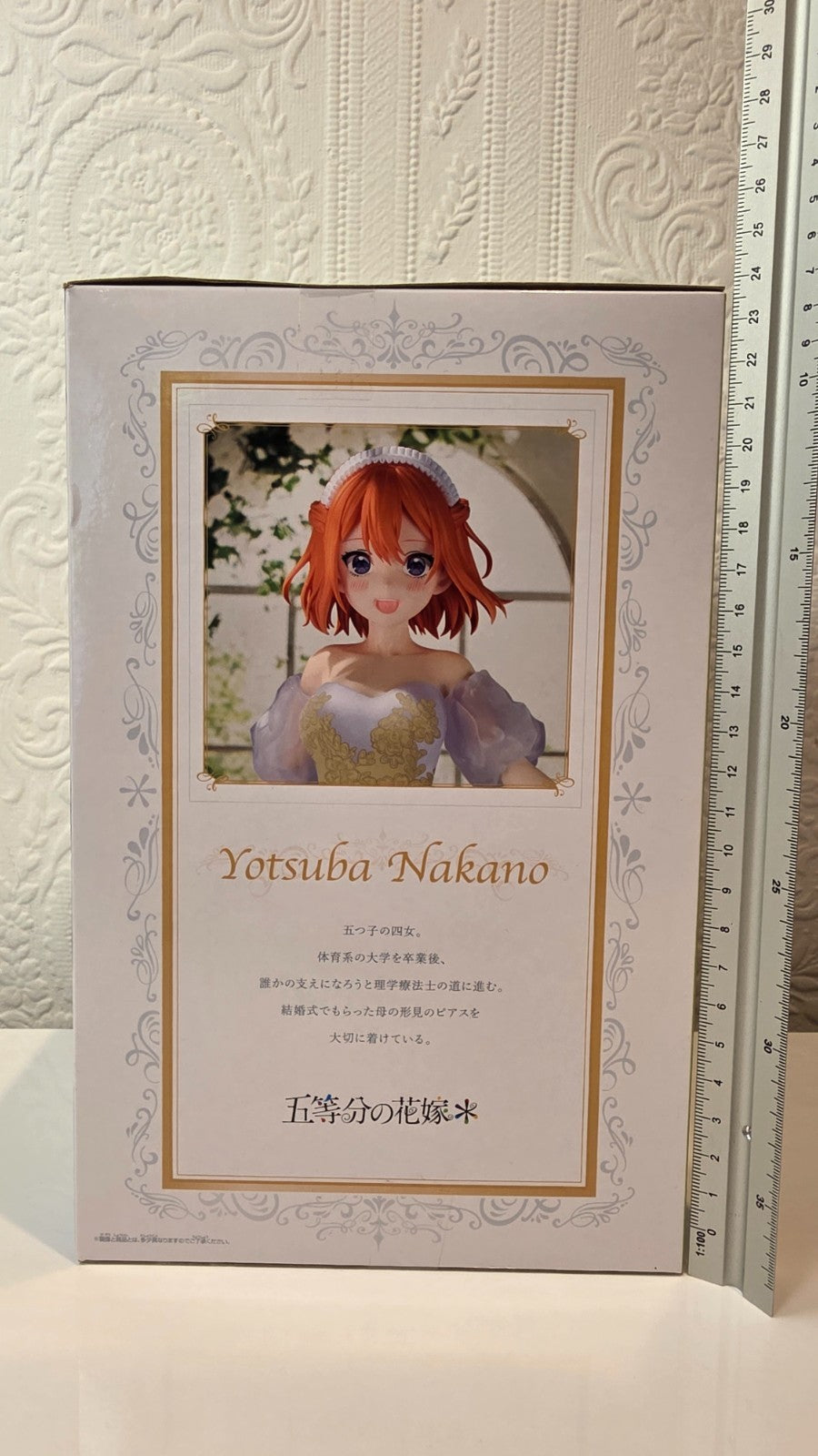 Yotsuba Nakano Original Art Exhibition Ver Banpresto Quintessential Quintuplets