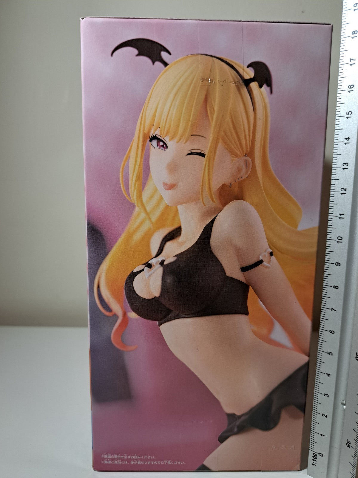 Marin Kitagawa Celestial Vivi My Dress Up Darling Banpresto Anime Figure