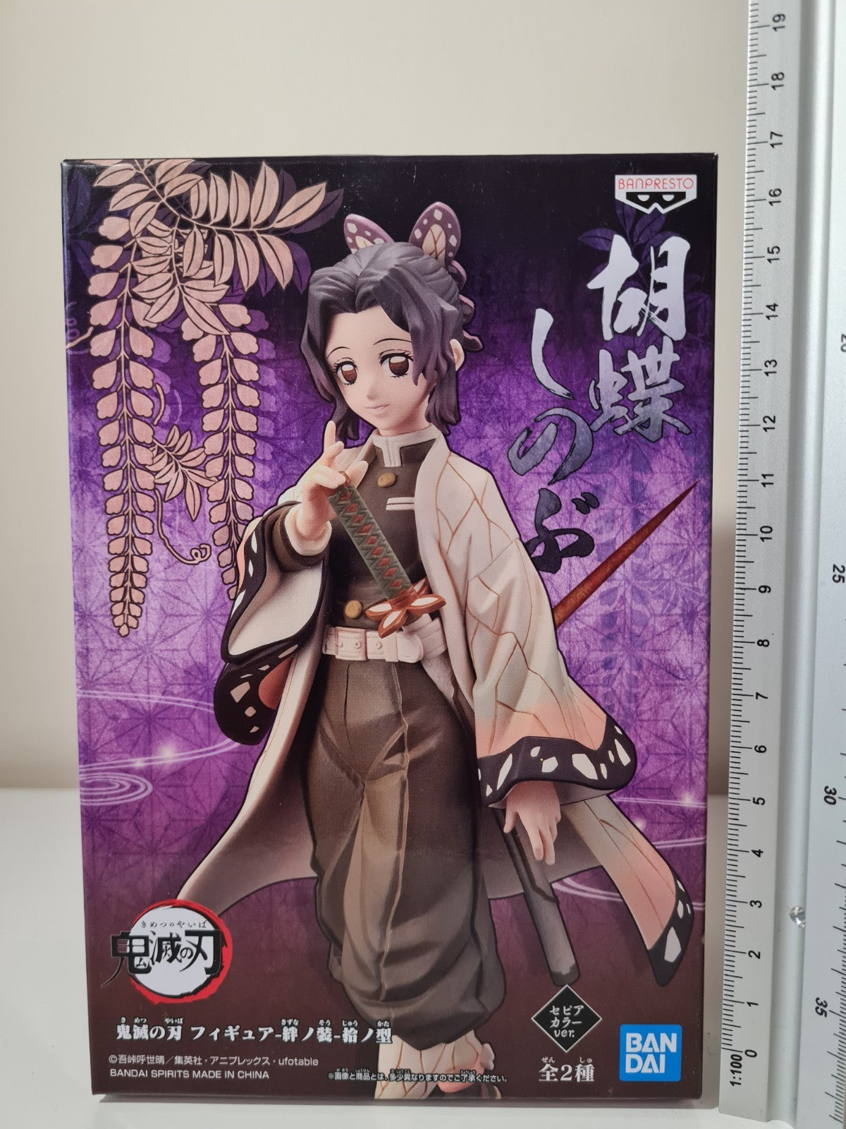 Shinobu Kocho Vol 10 Demon Slayer Banpresto Figure Kizuna No Sou Sealed
