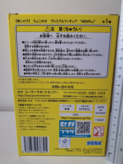 Mem Cho Chokonose SEGA Oshi No Ko Anime Figure Original Sealed Noodle Stopper