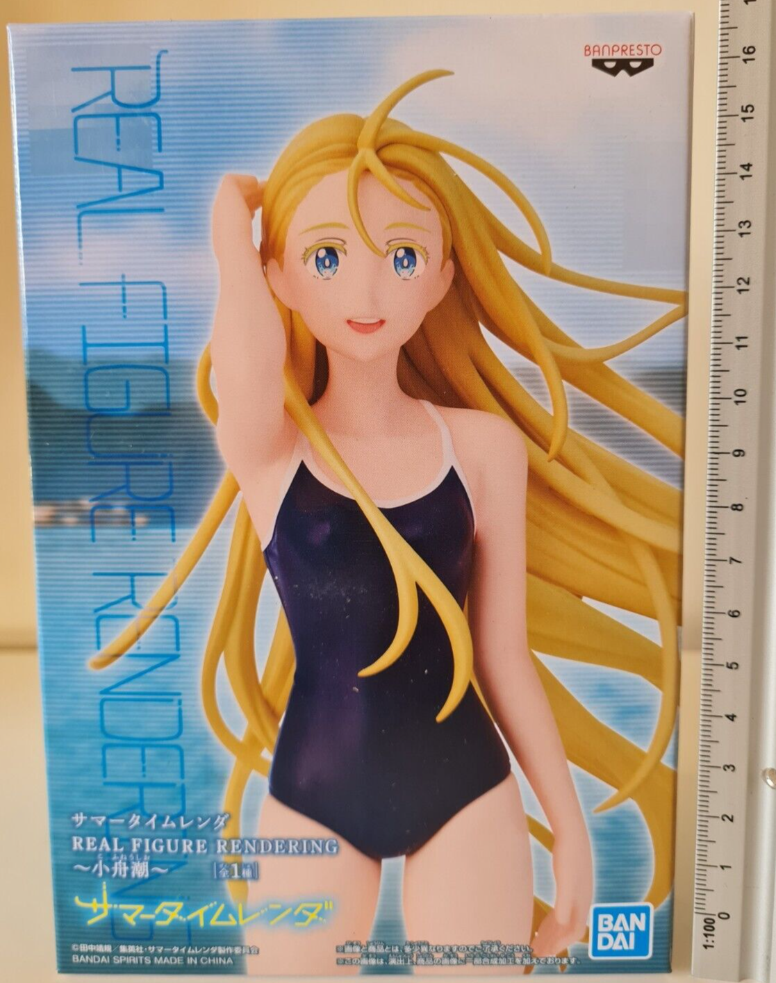 Ushio Kofune Summer Time Rendering Real Figure Rendering Banpresto Sealed