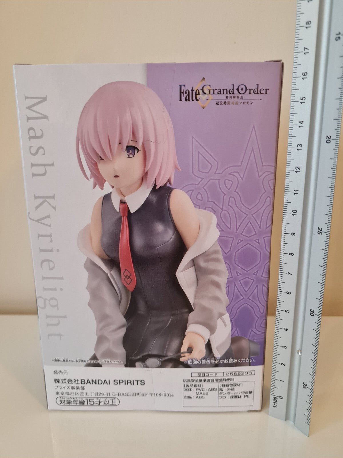 Mash Kyrielight Banpresto Grand Temple of Solomon Fate Grand Order Anime Figure