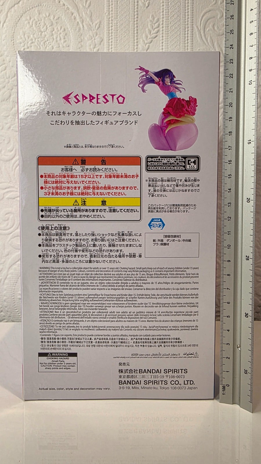Ai Hoshino Espresto Poppin Heart Banpresto Oshi No Ko Figure Sealed