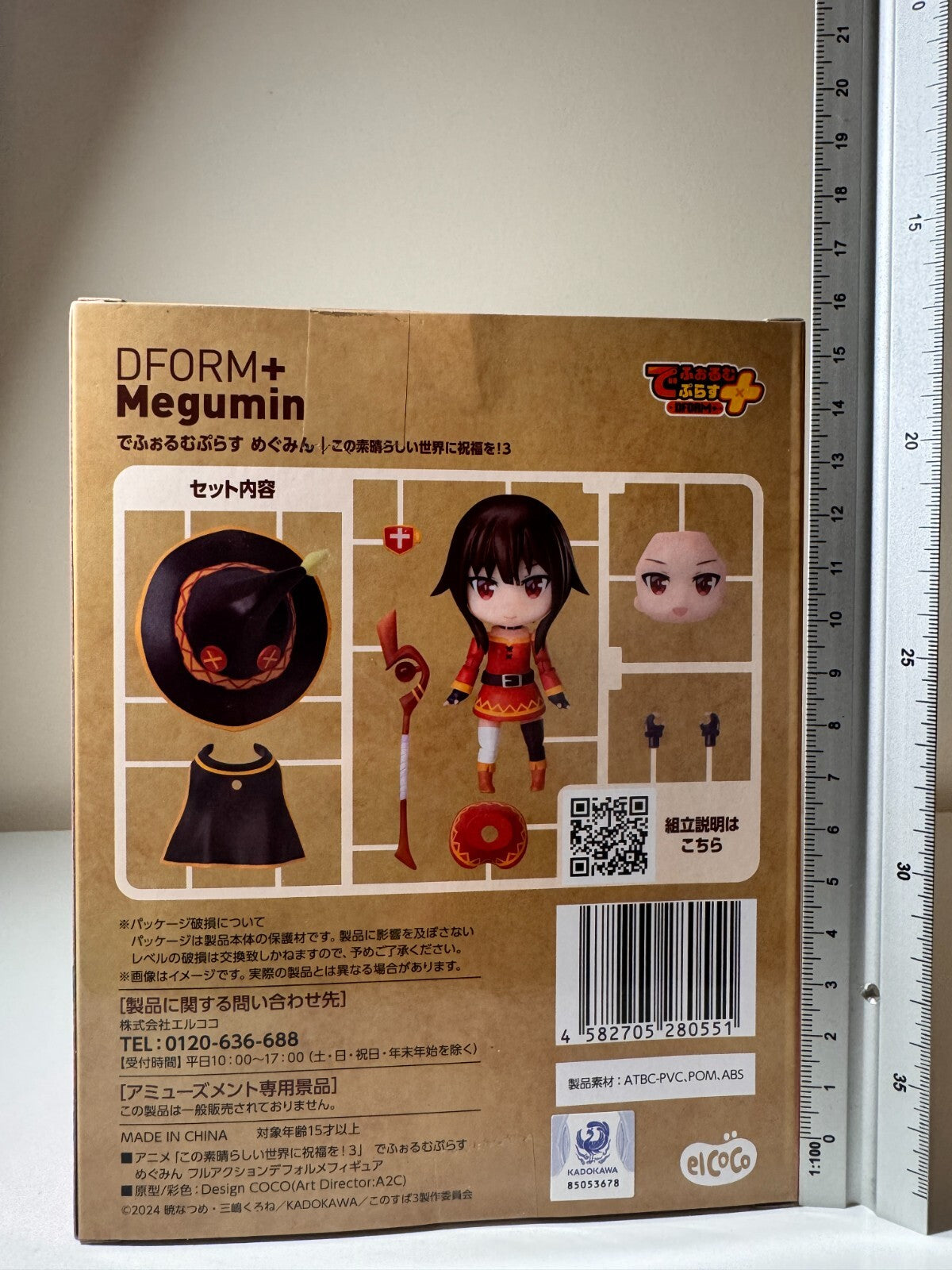 Megumin DFORM+ elCOCO Konosuba 3 This Wonderful World Anime Figure