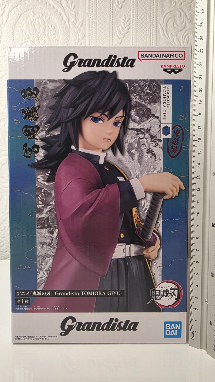 Tomioka Giyu Grandista Banpresto Demon Slayer Anime Figure Sealed