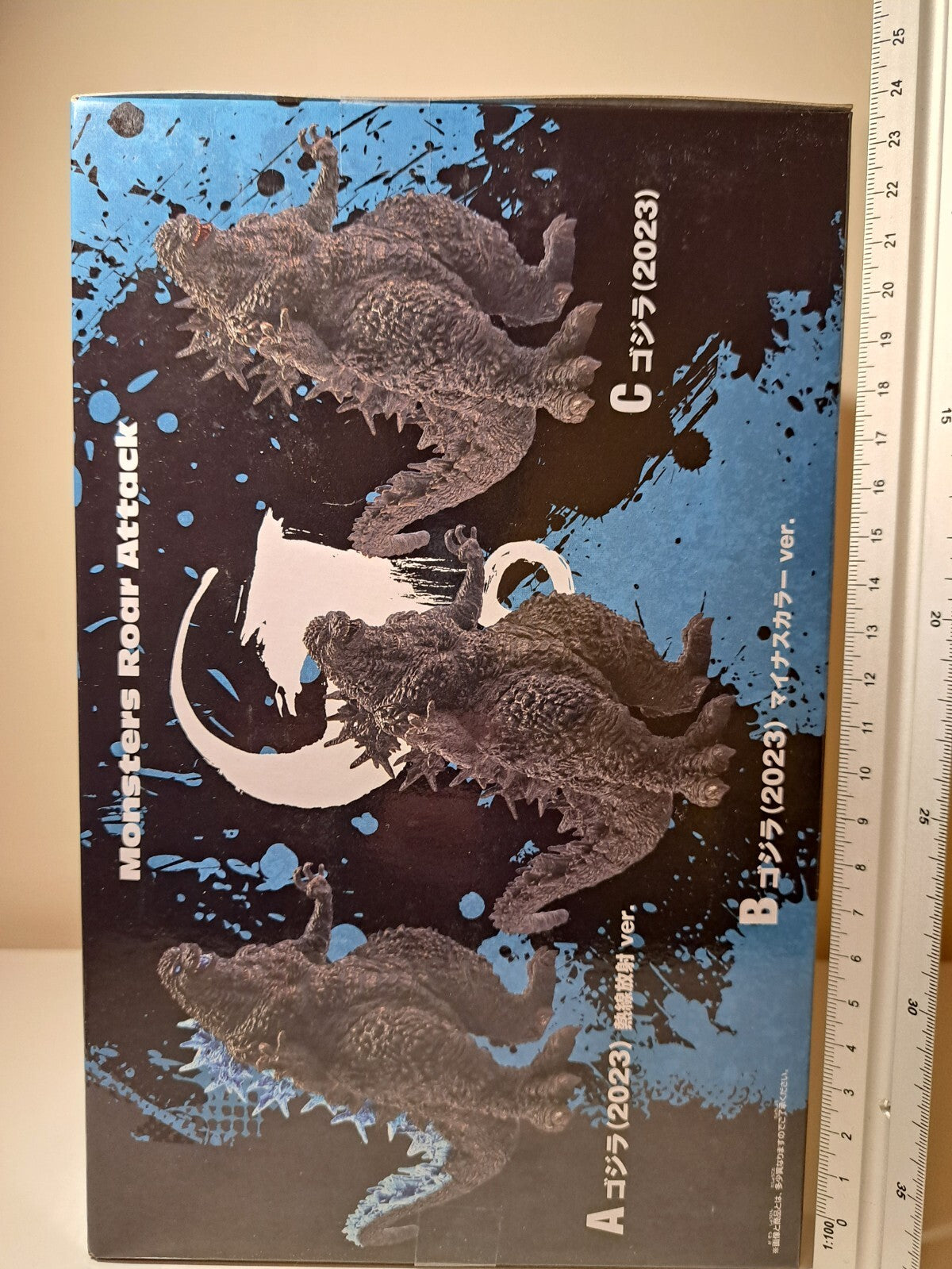 Godzilla -1.0 Monsters Roar Attack 2023 Ver A Heat Radiation Bandai Banpresto