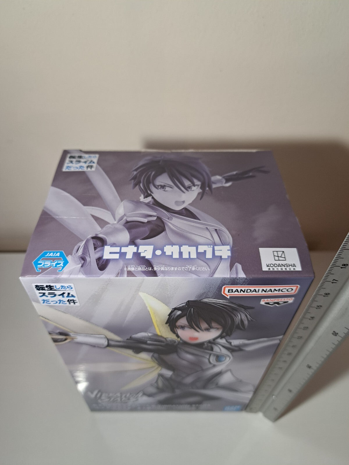 Hinata Sakaguchi Vibration Stars Banpresto Reincarnated as Slime Anime Figure