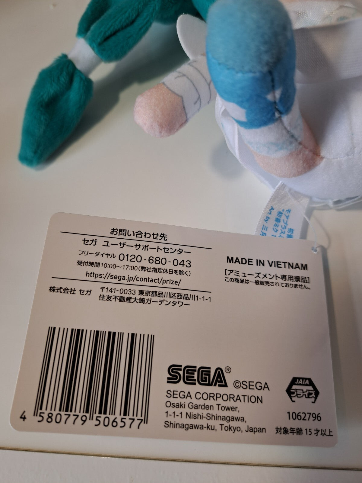Hatsune Miku Fluffy Plush Doll 15th Anniversary SP SEGA Laughing with Tag New