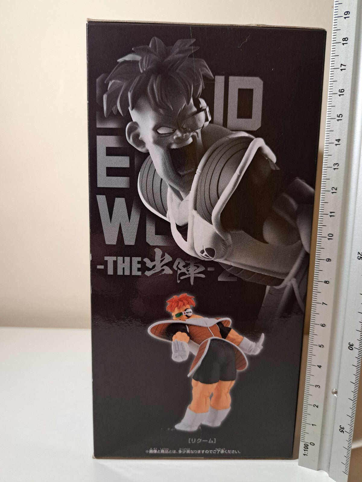 Recoome Solid Edge Works Vol 20 Banpresto Dragon Ball Z Anime Figure