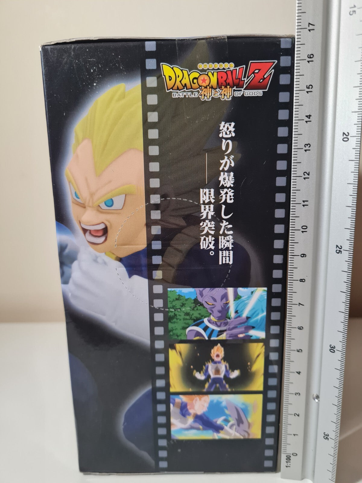 Dragon Ball Z Super Saiyan Vegeta DXF Banpresto Theatrical Version Vol 1 Figure