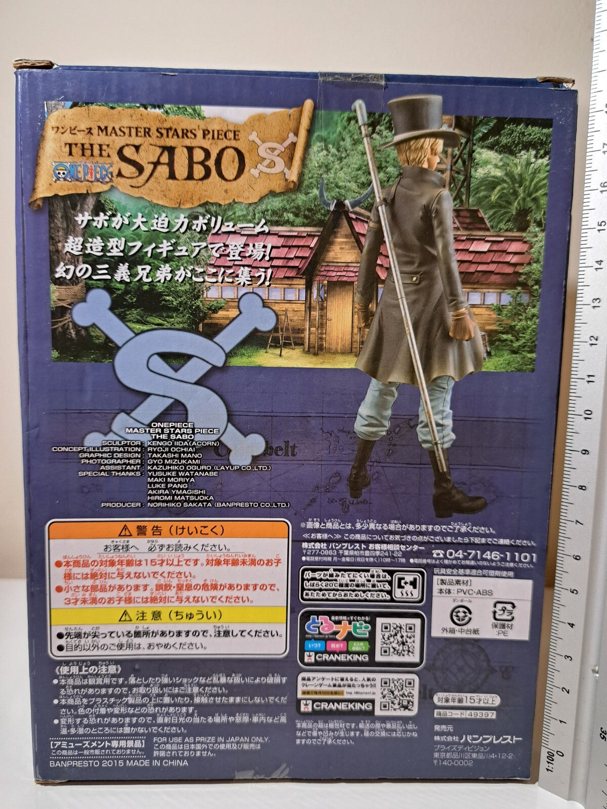 Sabo Master Stars Piece One Piece Banpresto Anime Figure