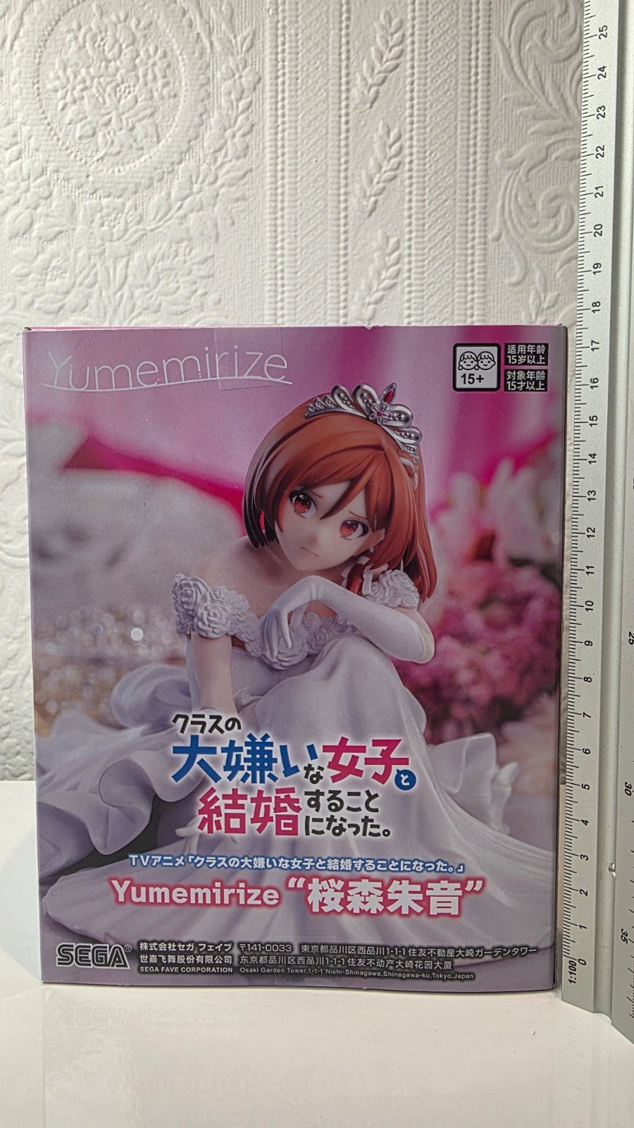Akane Sakuramori Yumemirize Getting Married to a Girl I Hate SEGA Figure KuraKon