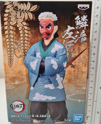 Sakonji Urokodaki Vol 24 Demon Slayer Banpresto Ver B Anime Figure Kizuna No So