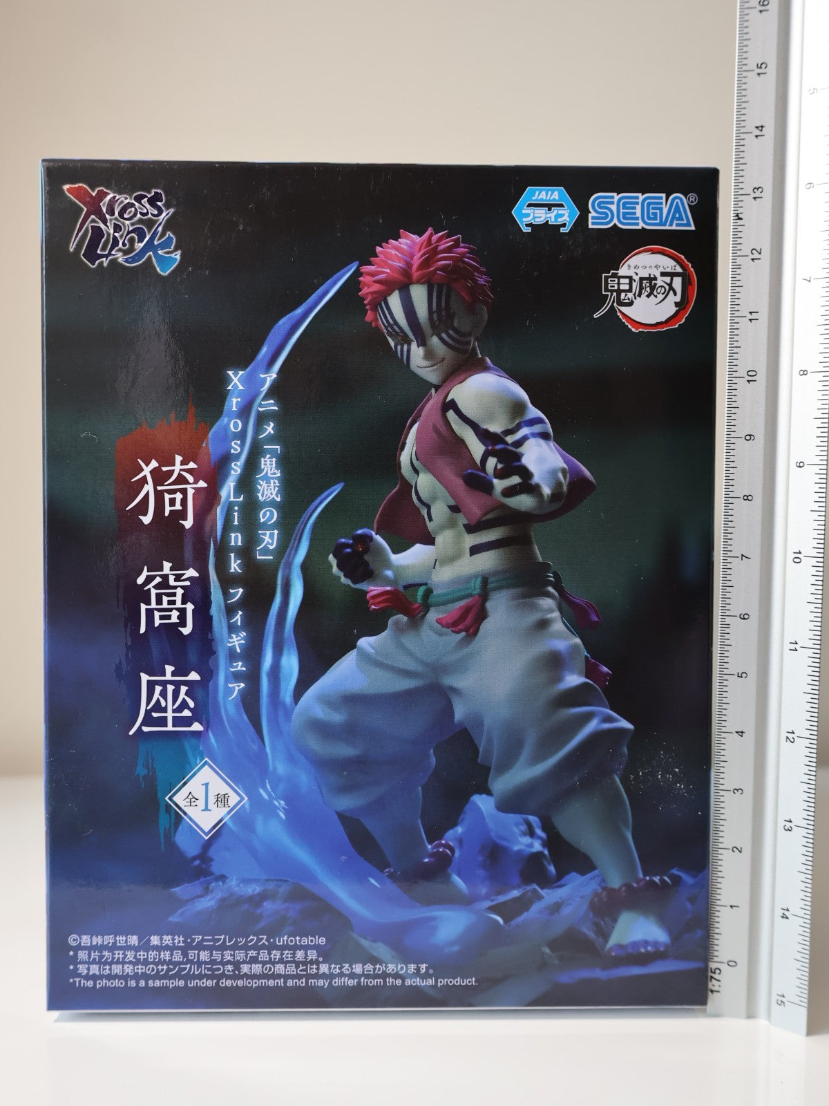 Akaza Xross Link SEGA Demon Slayer Anime Figure Sealed Japan Ver