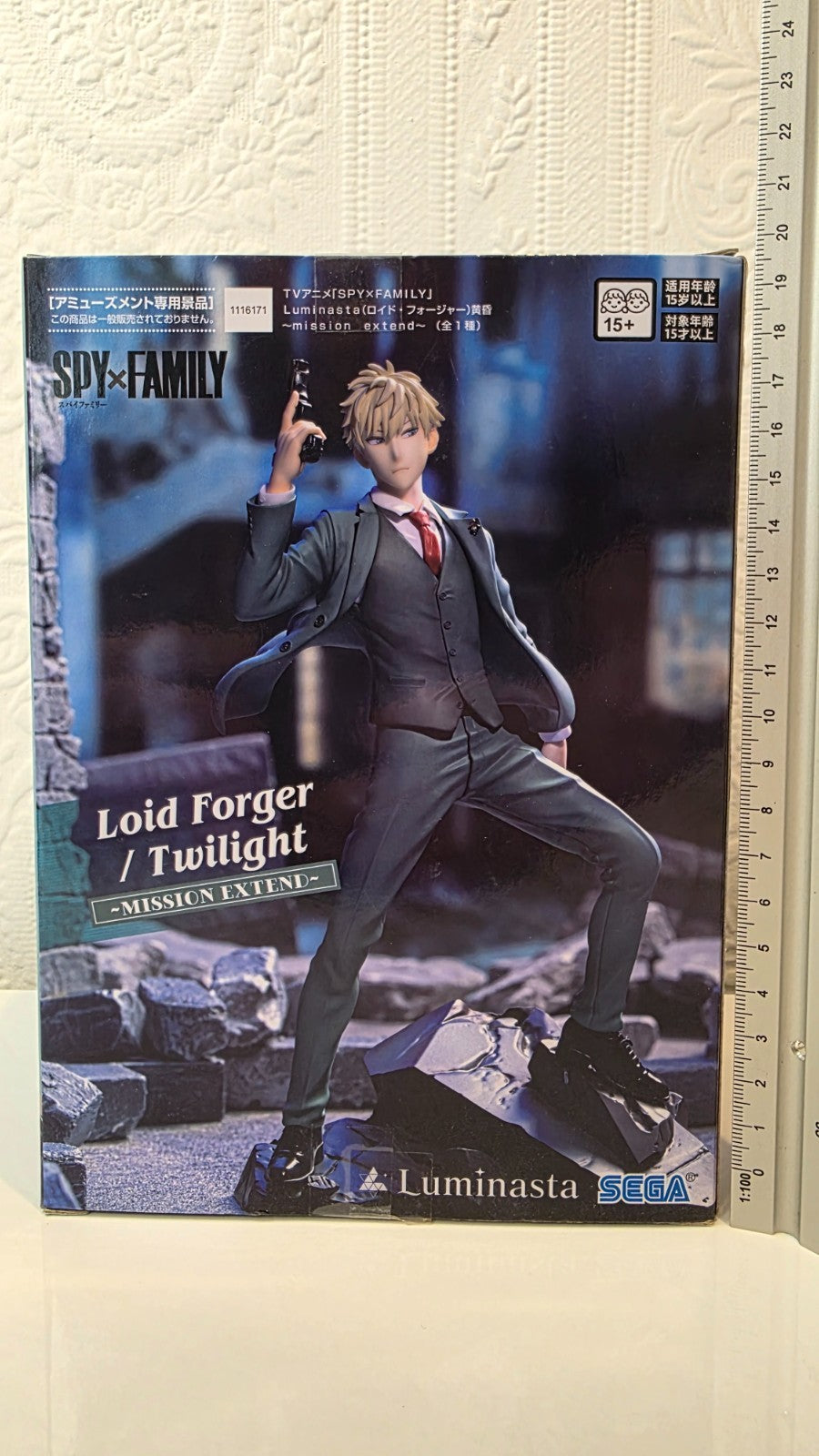Loid Forger Luminasta Mission Extend SEGA SPY x FAMILY Anime Figure Twilight