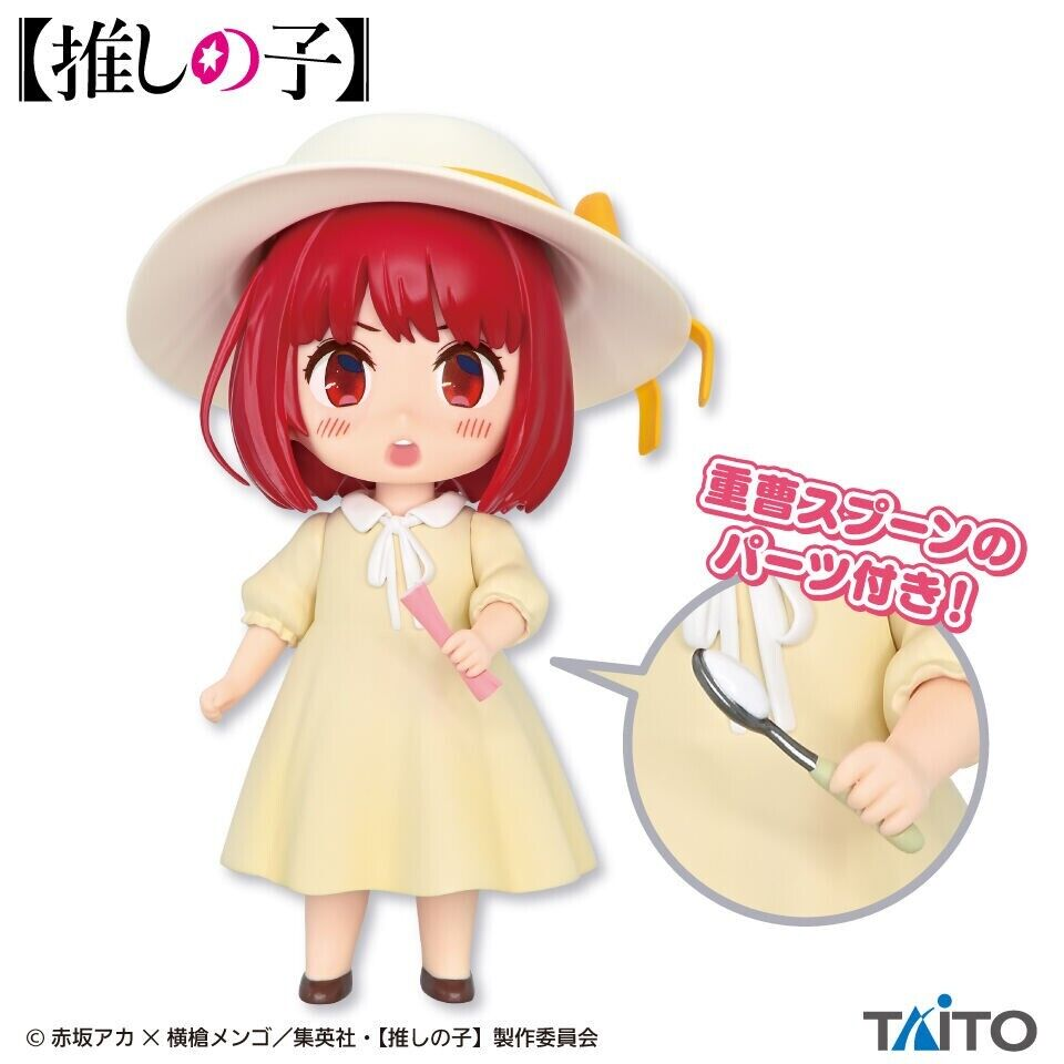 Arima Kana Puchieete Child Actor Ver Taito Oshi No Ko Anime Figure