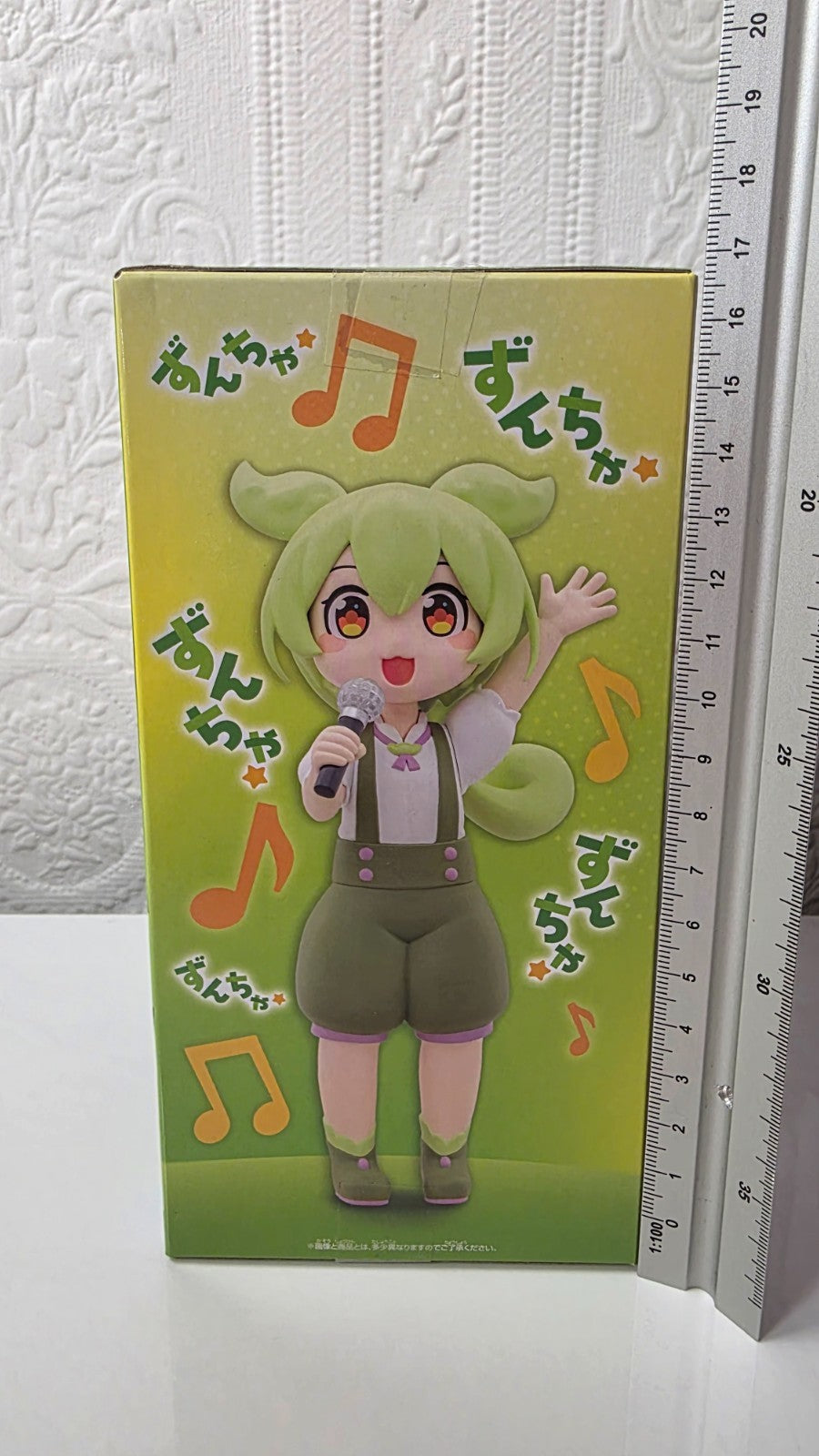Zundamon Banpresto Sakamoto Duck Singing Tohoku Zunko Zundamon Project Vocaloid