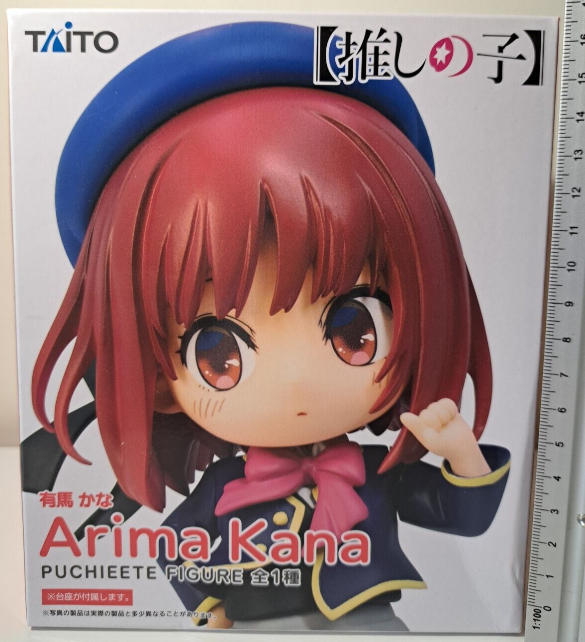 Oshi No Ko Arima Kana Taito Puchieete Anime Figure Original Sealed