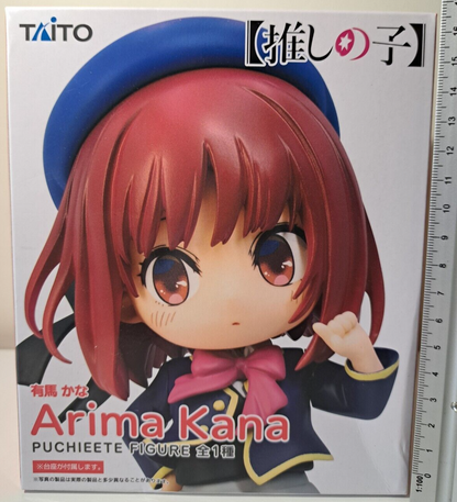 Oshi No Ko Arima Kana Taito Puchieete Anime Figure Original Sealed